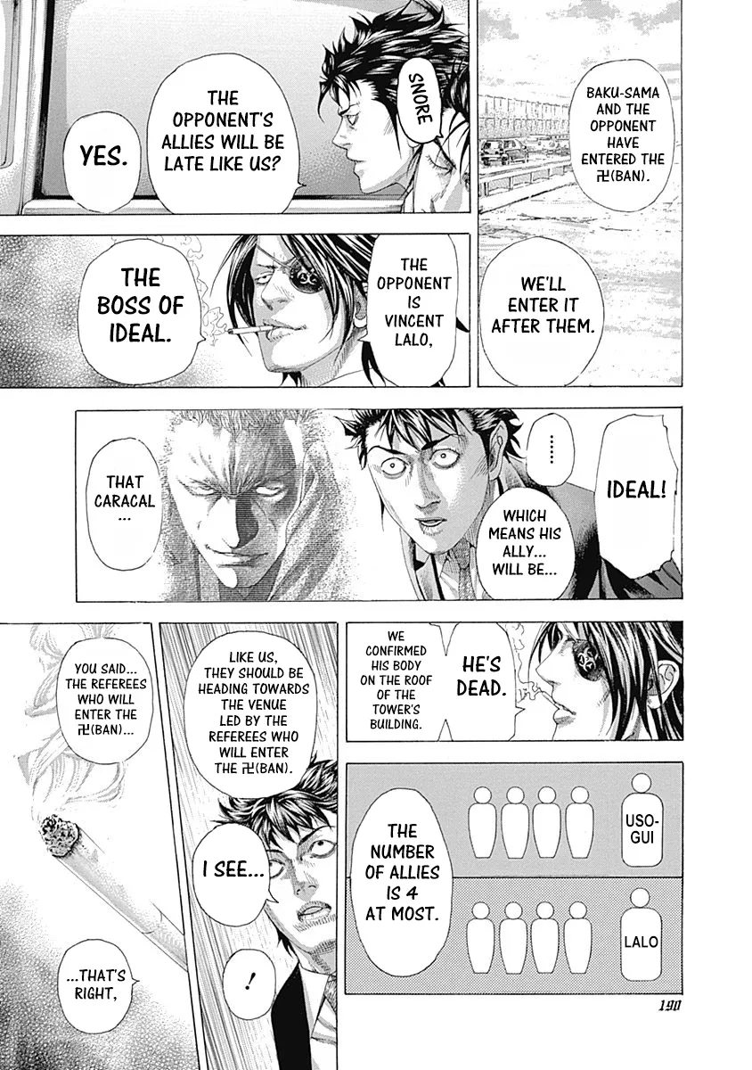 Read Usogui Manga Online