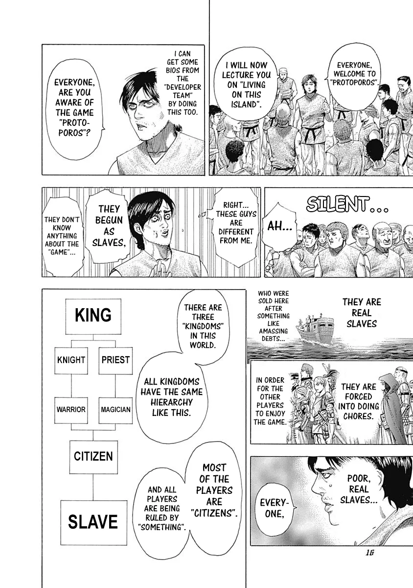 Read Usogui Manga Online