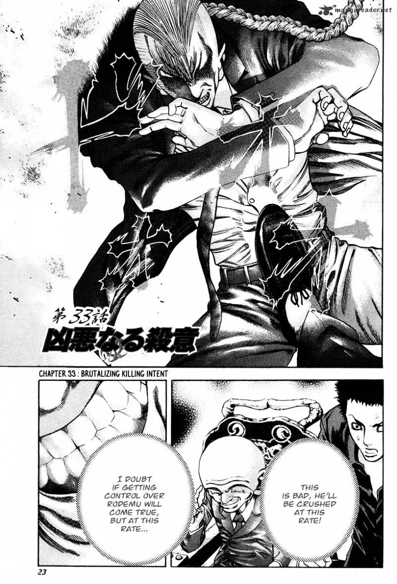 Read Usogui Manga Online