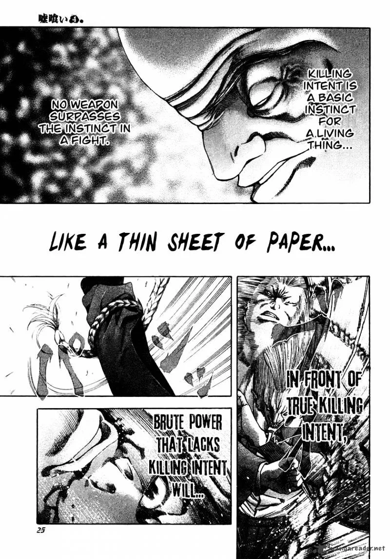 Read Usogui Manga Online
