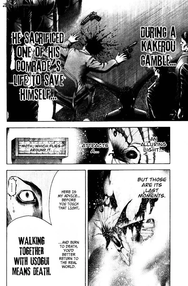 Read Usogui Manga Online