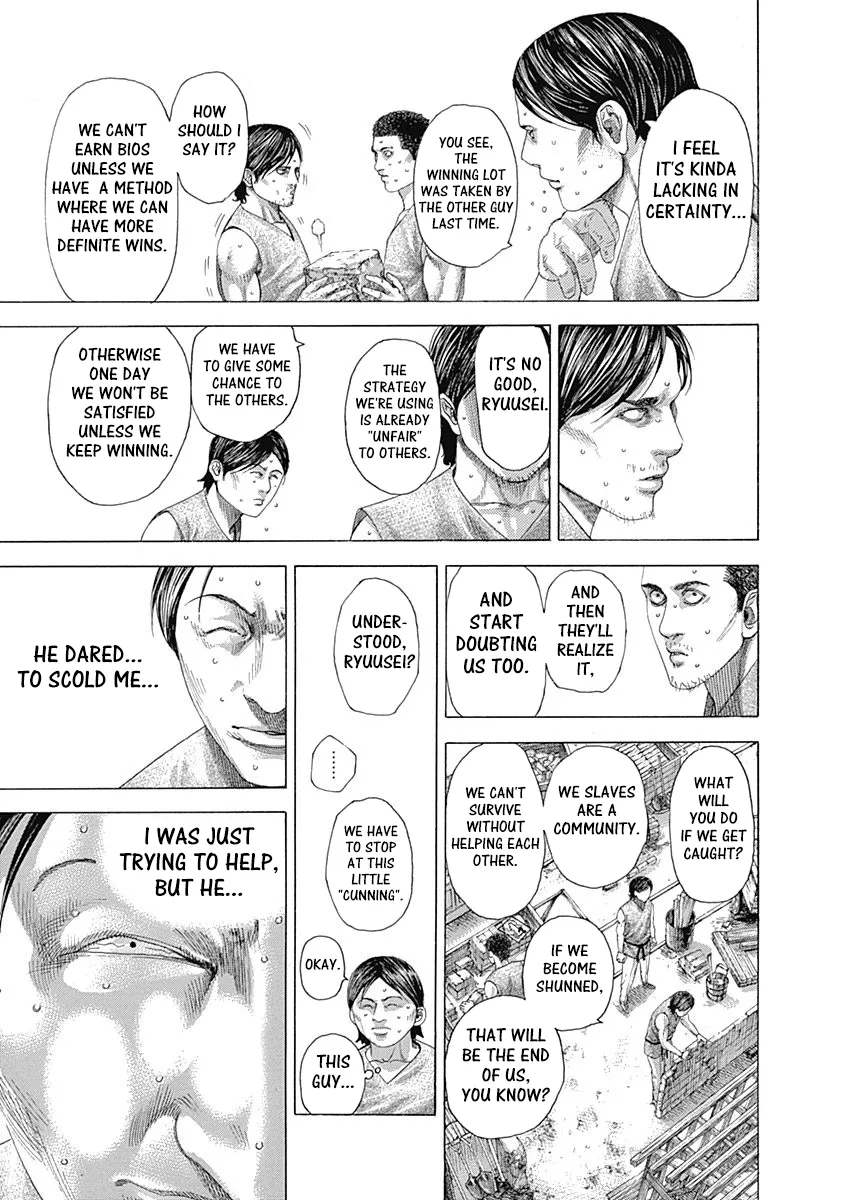 Read Usogui Manga Online