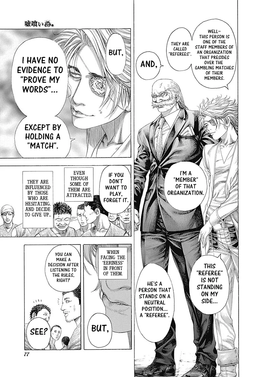 Read Usogui Manga Online