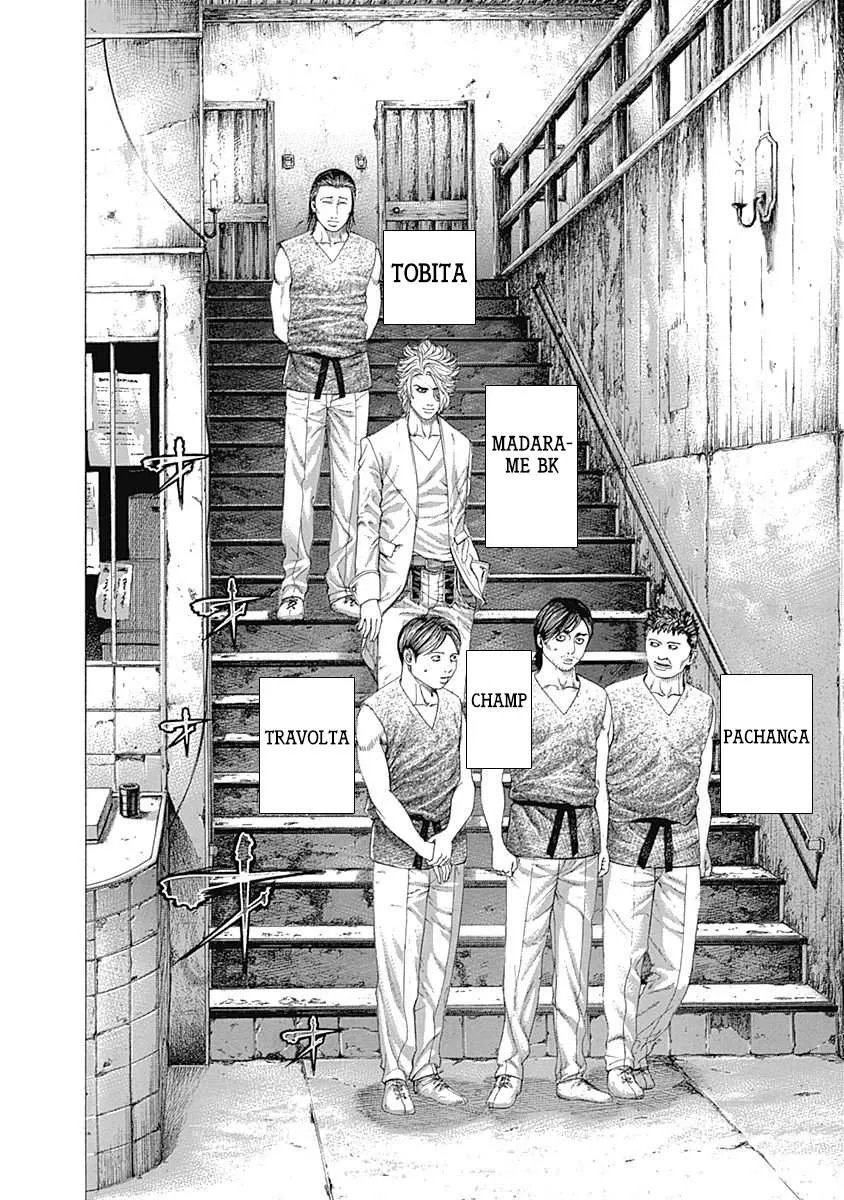 Read Usogui Manga Online