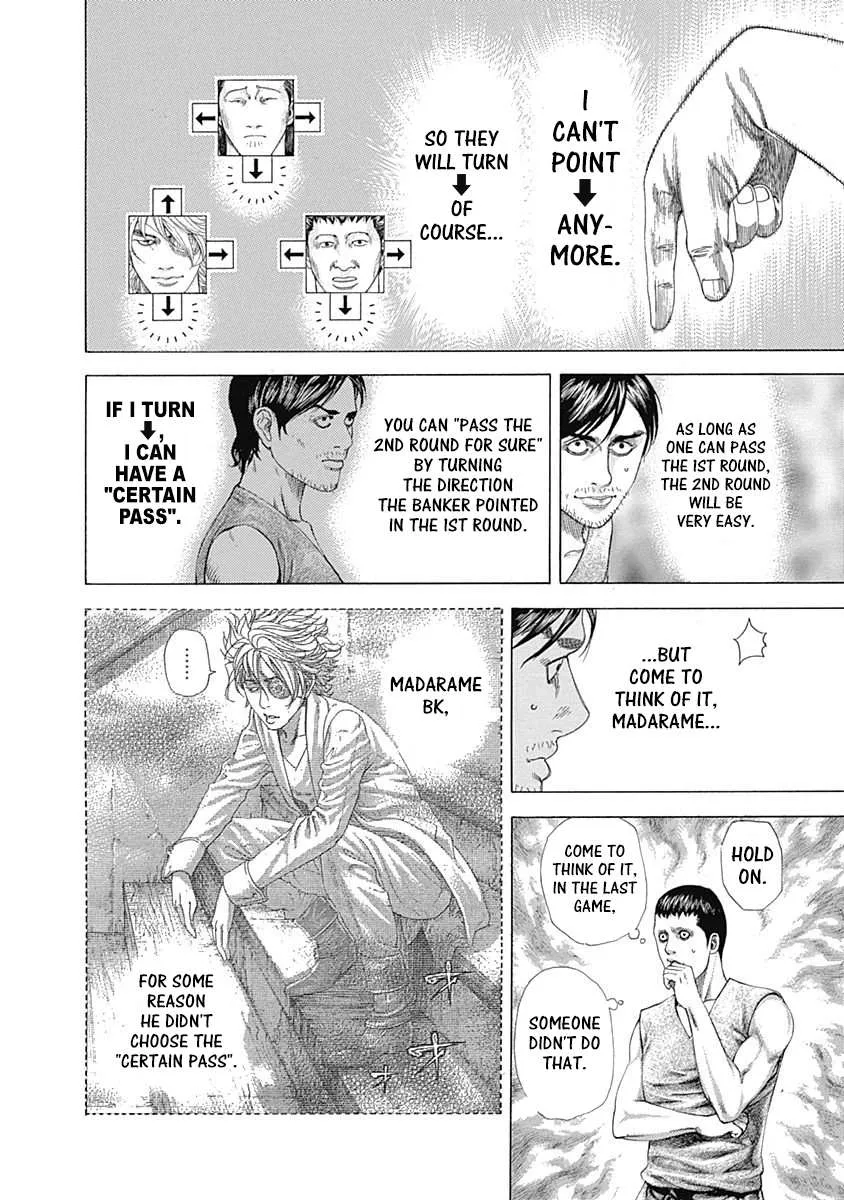 Read Usogui Manga Online