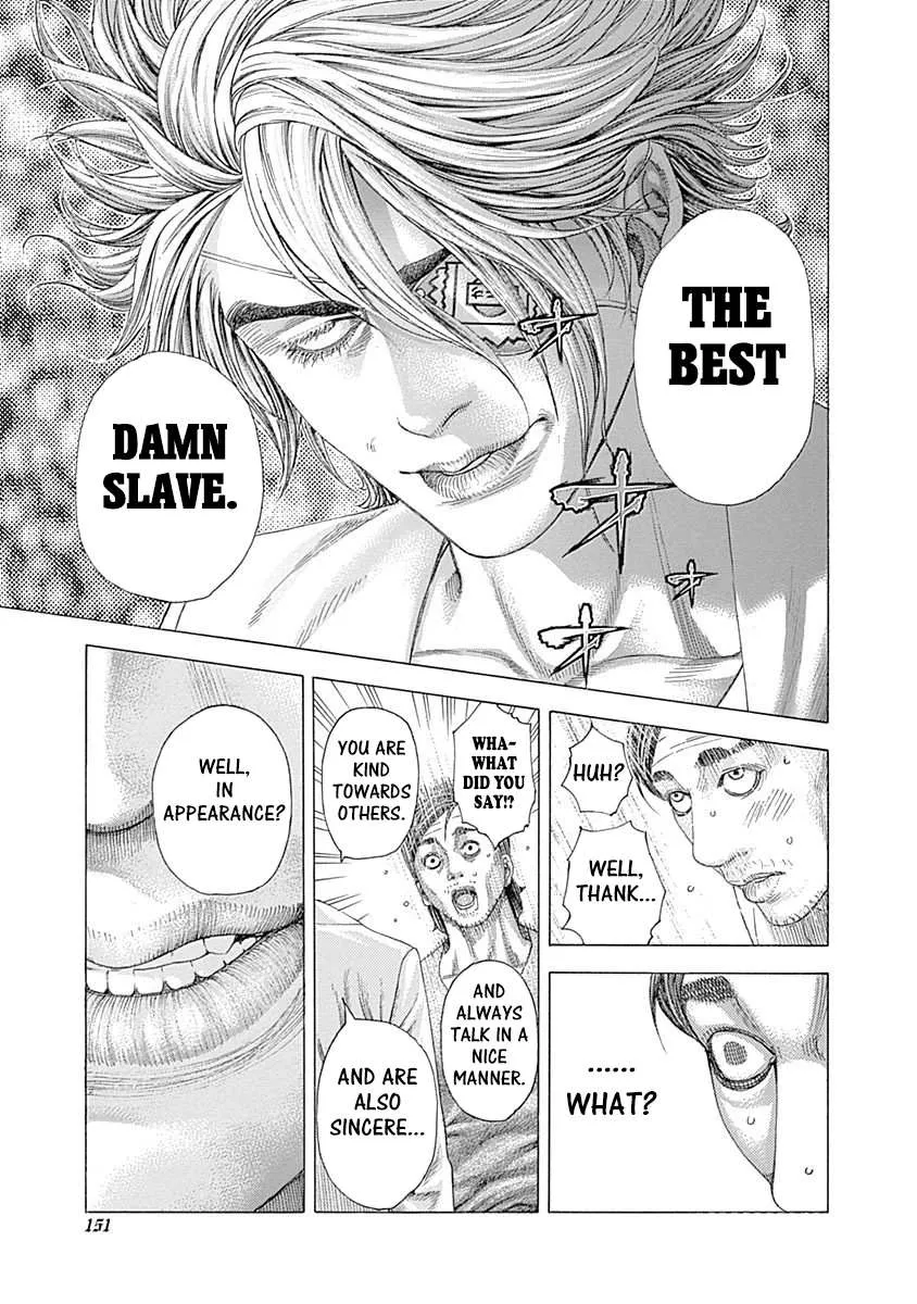 Read Usogui Manga Online