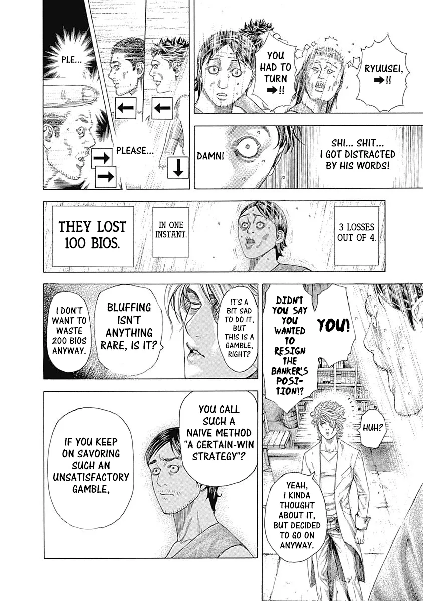 Read Usogui Manga Online