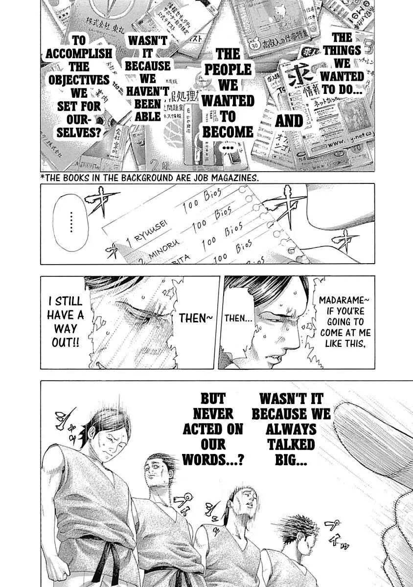 Read Usogui Manga Online