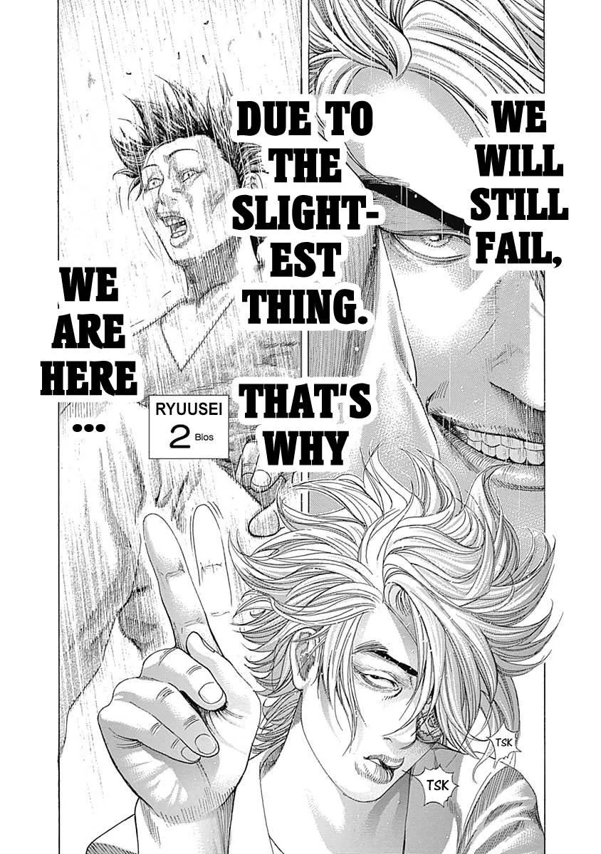 Read Usogui Manga Online