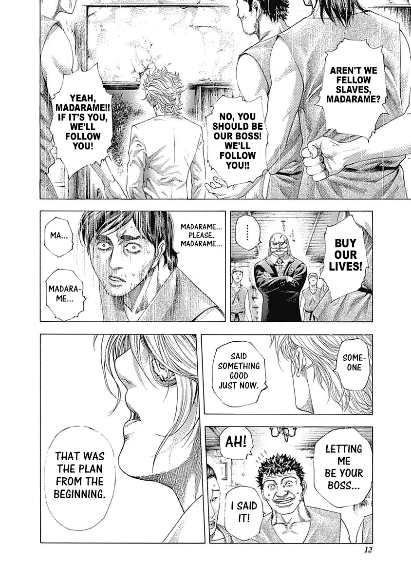 Read Usogui Manga Online