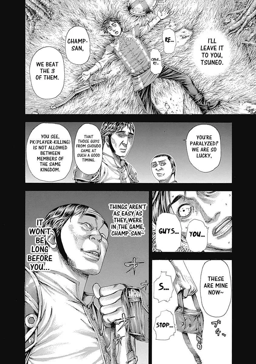 Read Usogui Manga Online