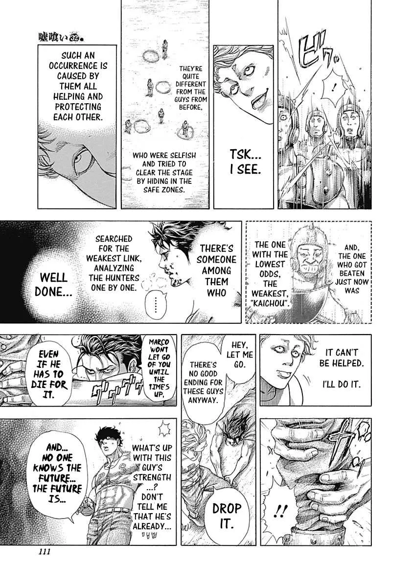 Read Usogui Manga Online