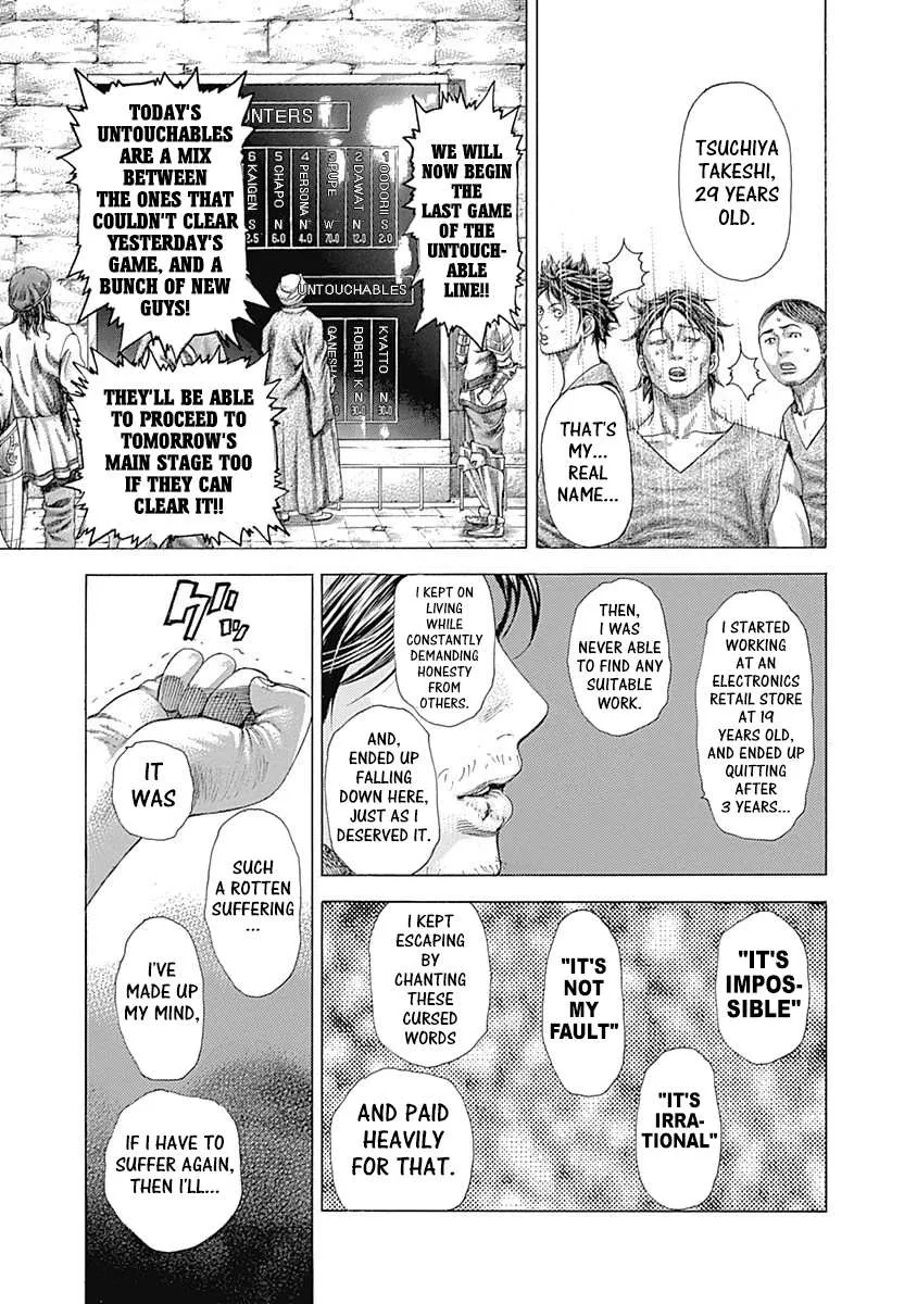 Read Usogui Manga Online