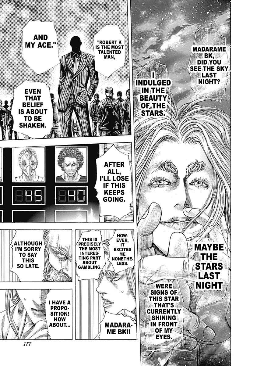 Read Usogui Manga Online