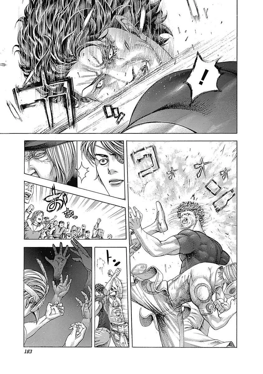 Read Usogui Manga Online