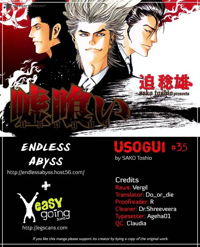 Read Usogui Manga Online