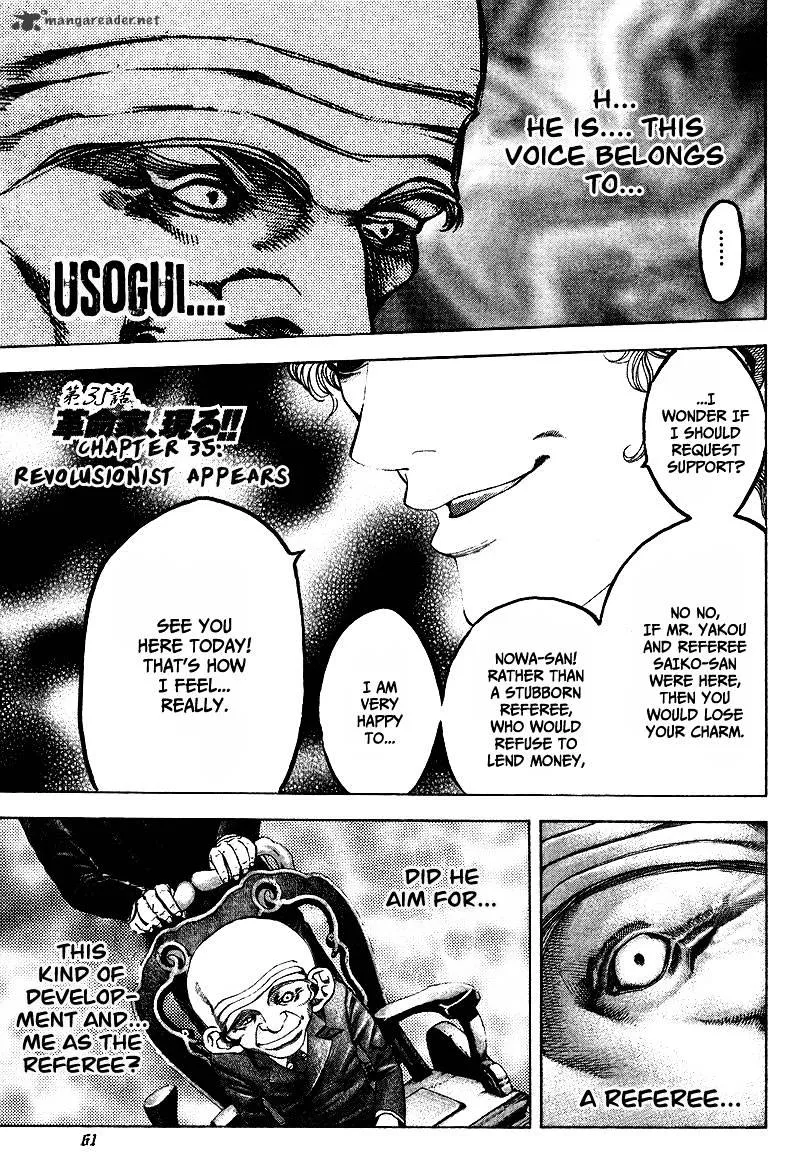 Read Usogui Manga Online