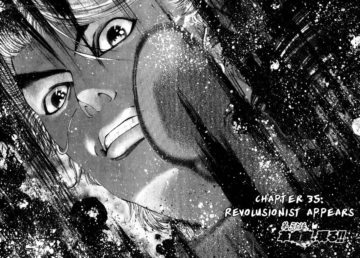 Read Usogui Manga Online