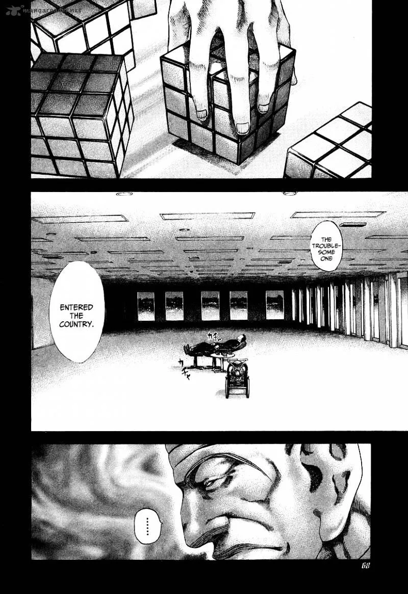 Read Usogui Manga Online