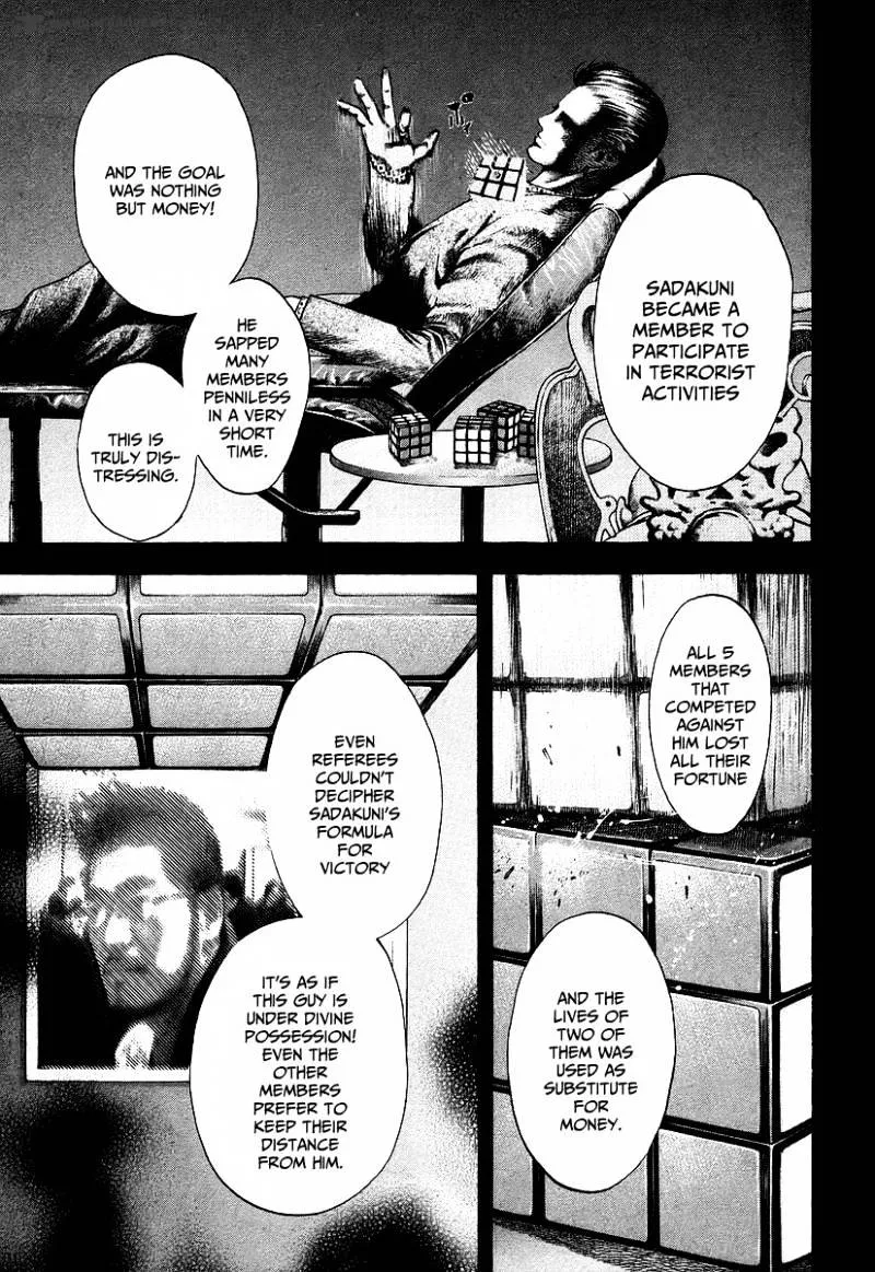 Read Usogui Manga Online