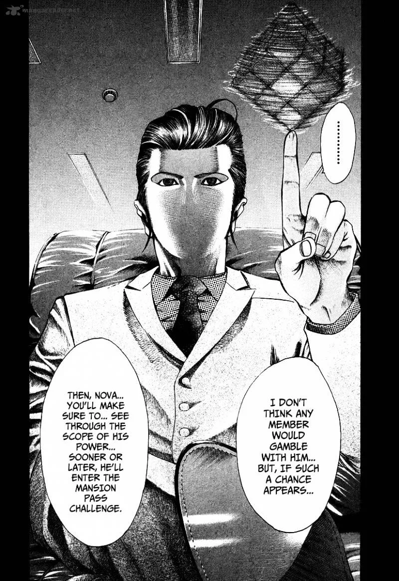 Read Usogui Manga Online