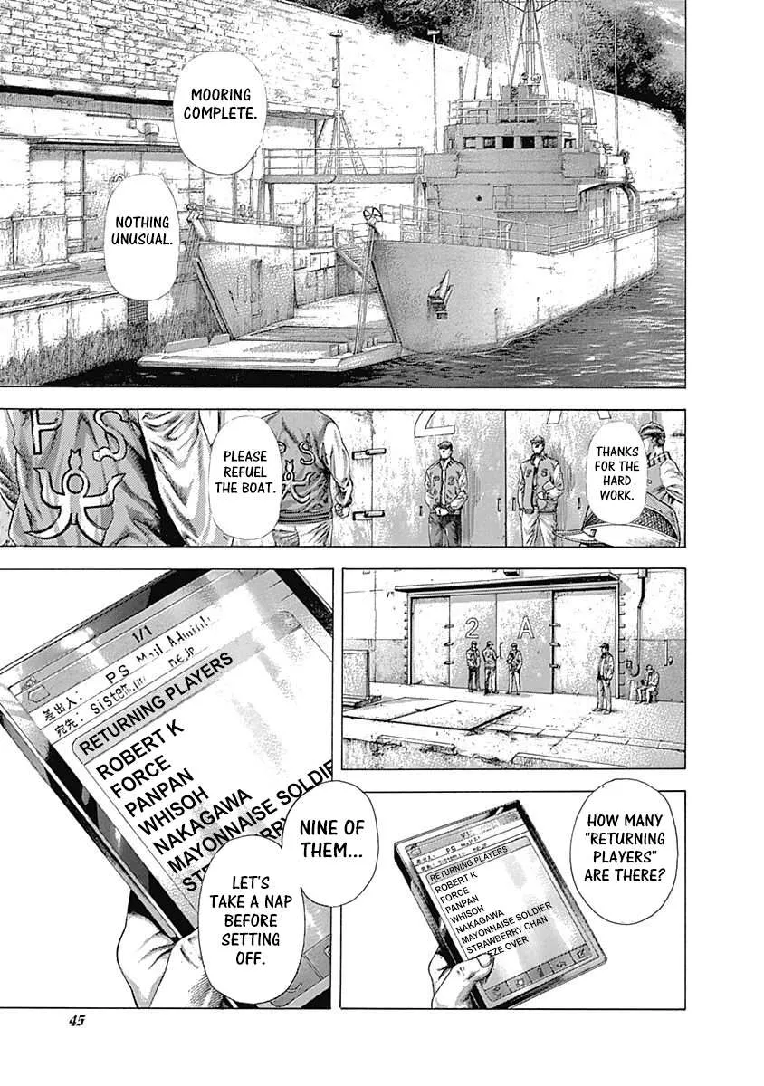 Read Usogui Manga Online