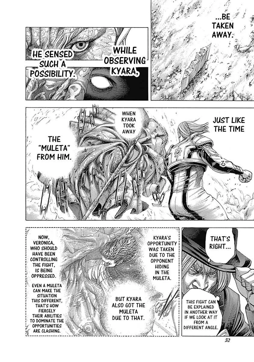 Read Usogui Manga Online