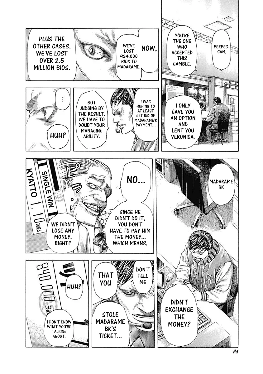 Read Usogui Manga Online