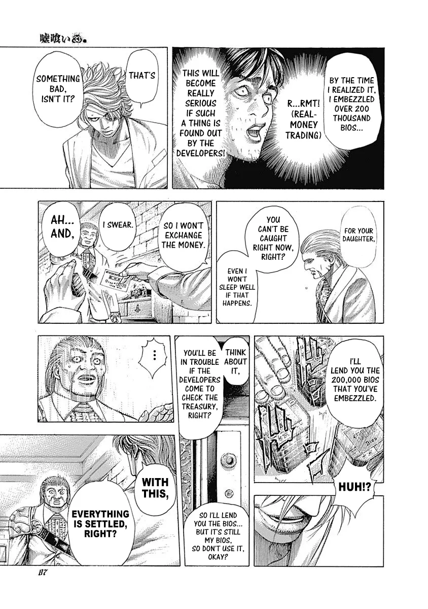 Read Usogui Manga Online