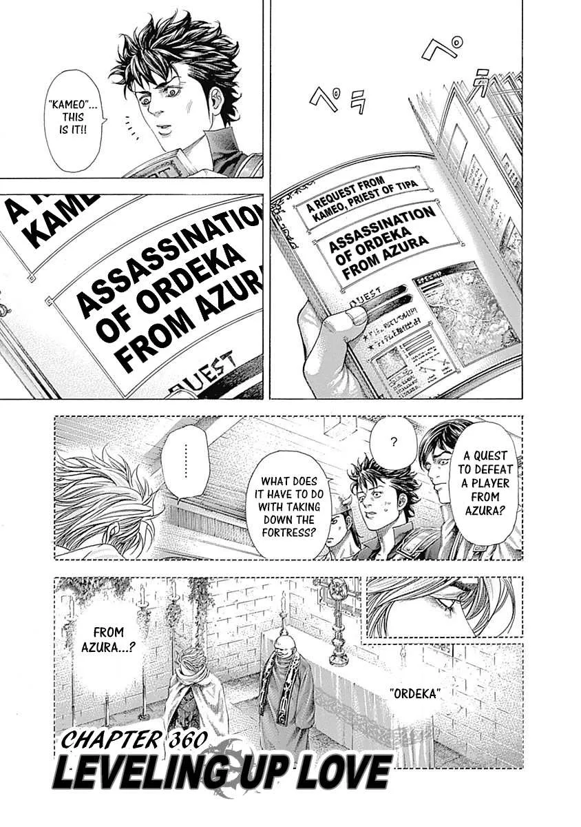 Read Usogui Manga Online