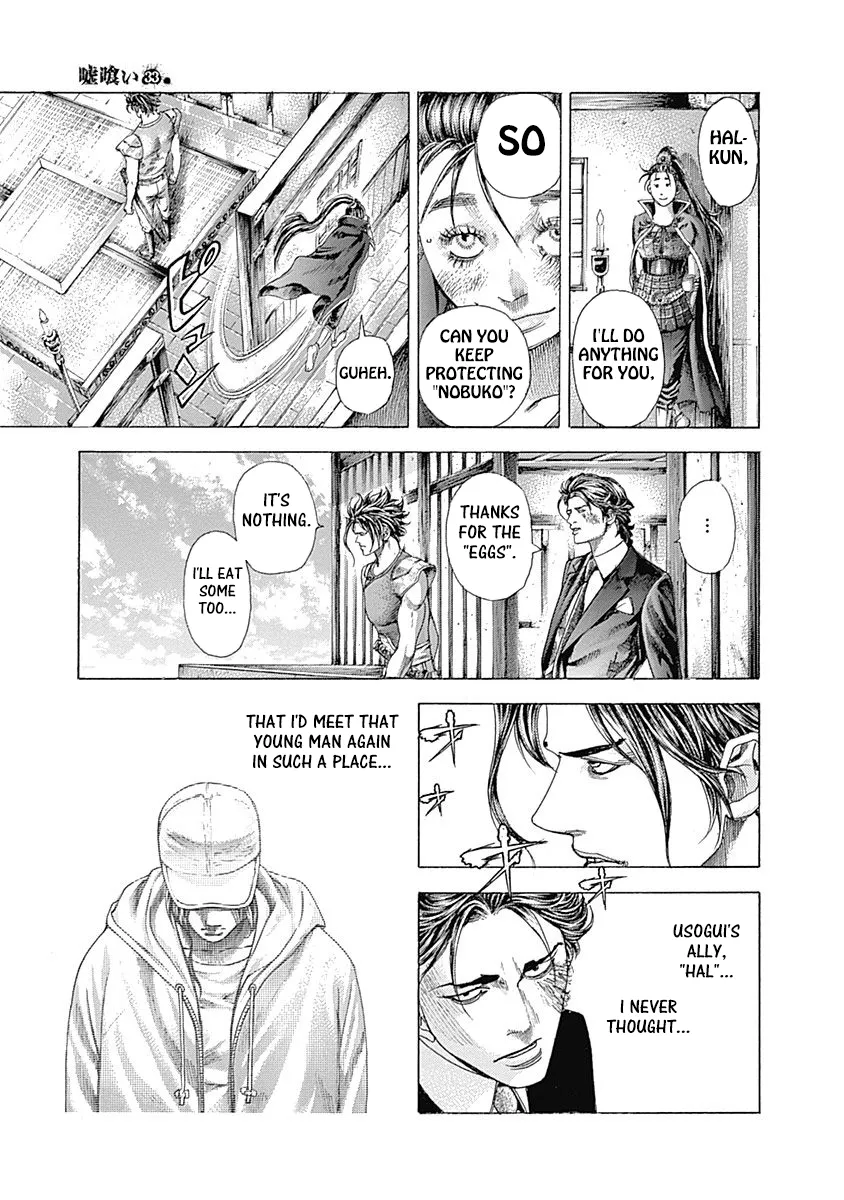 Read Usogui Manga Online