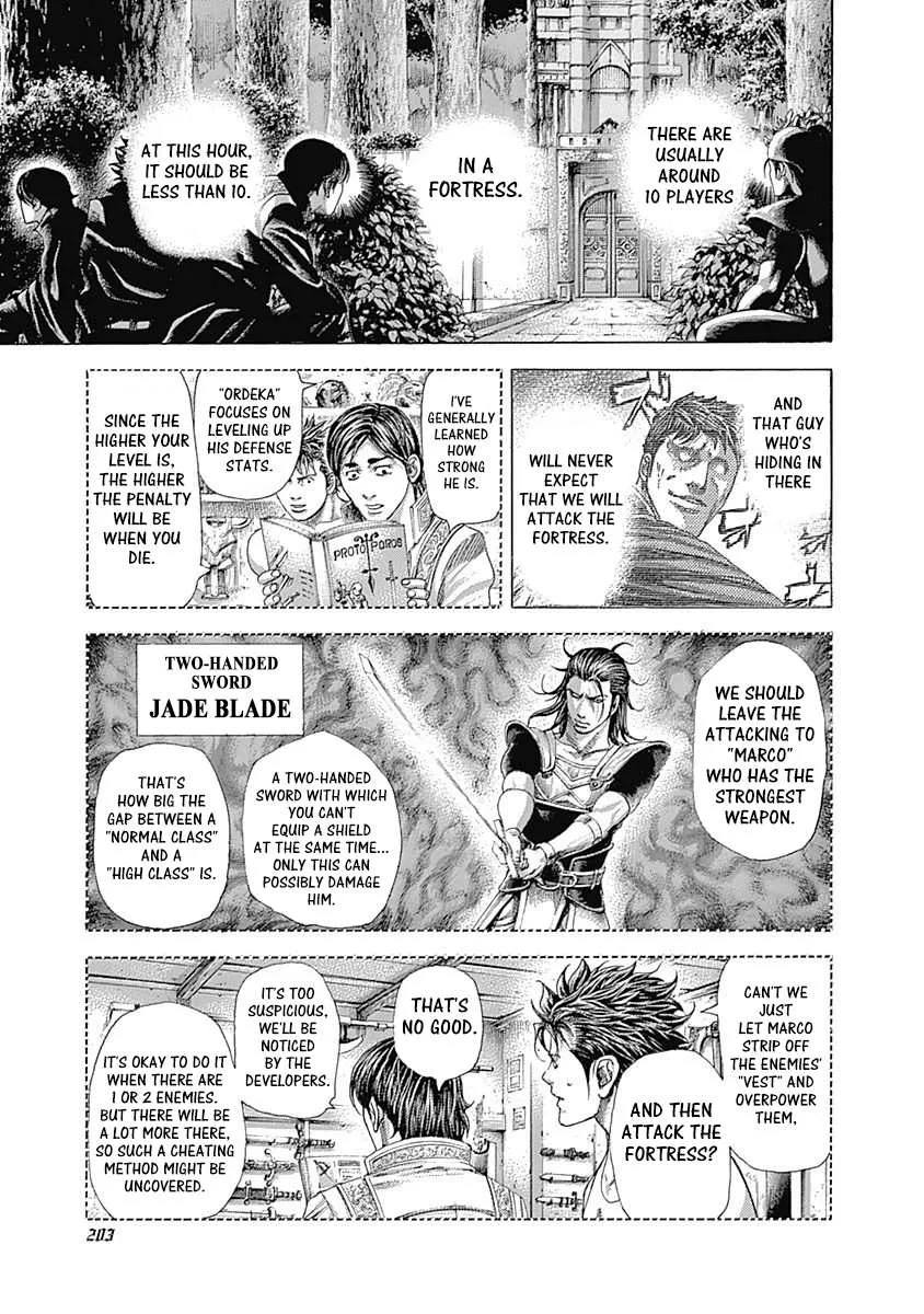 Read Usogui Manga Online