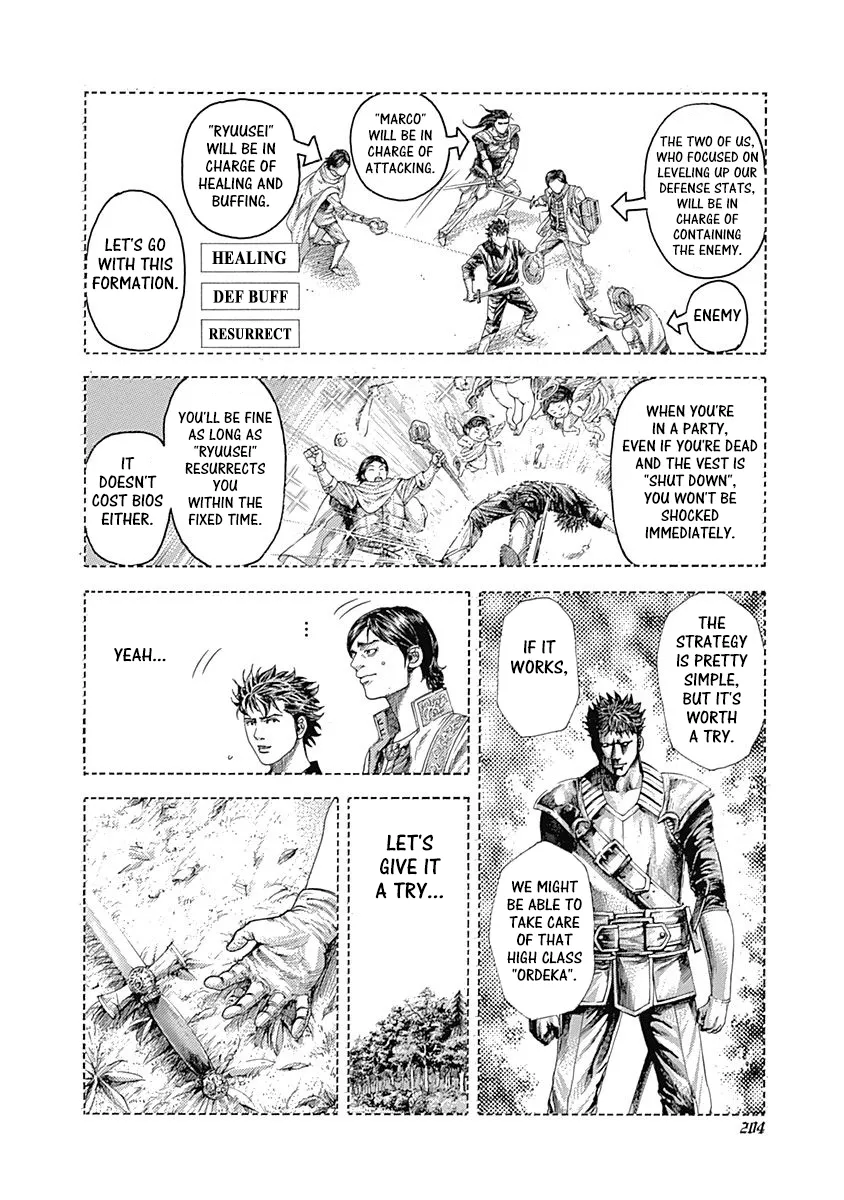Read Usogui Manga Online