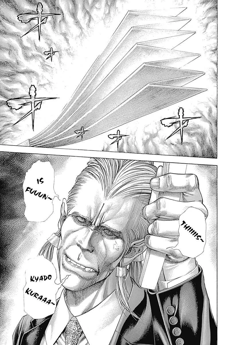 Read Usogui Manga Online