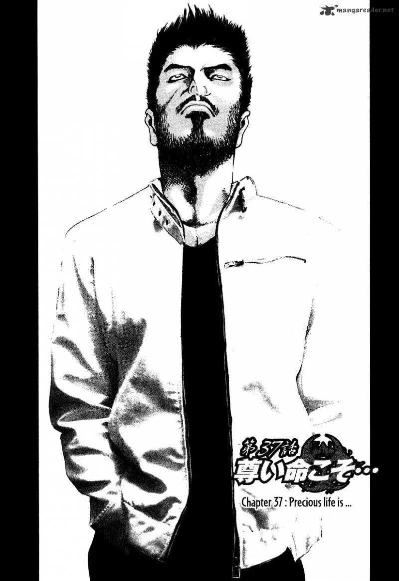 Read Usogui Manga Online