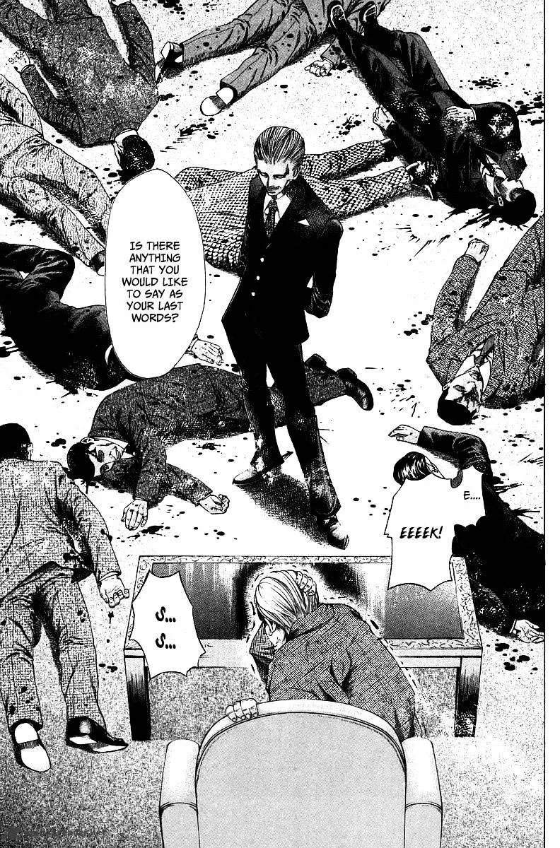 Read Usogui Manga Online