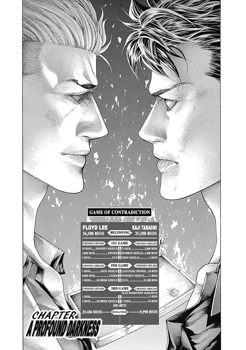 Read Usogui Manga Online