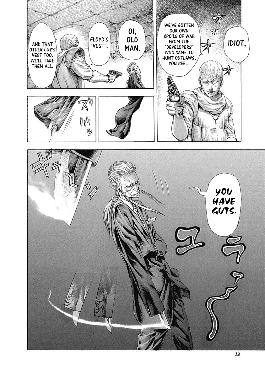 Read Usogui Manga Online