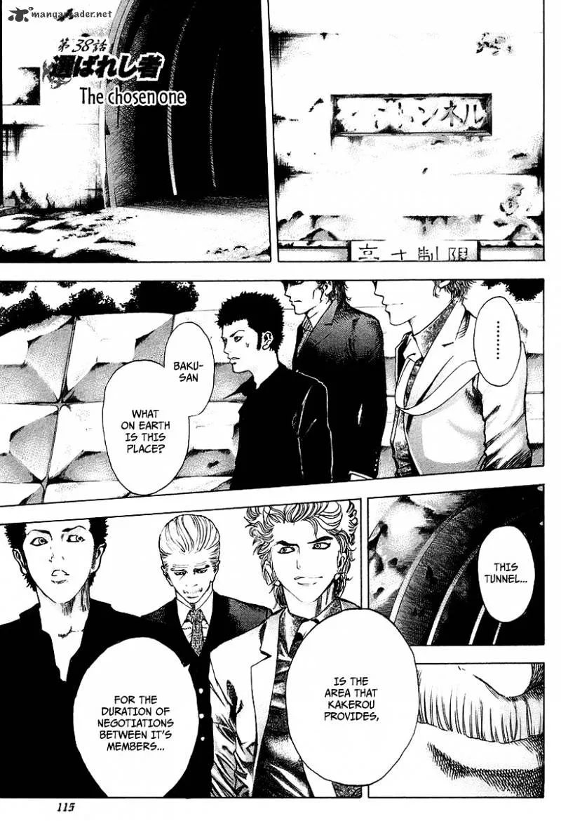 Read Usogui Manga Online