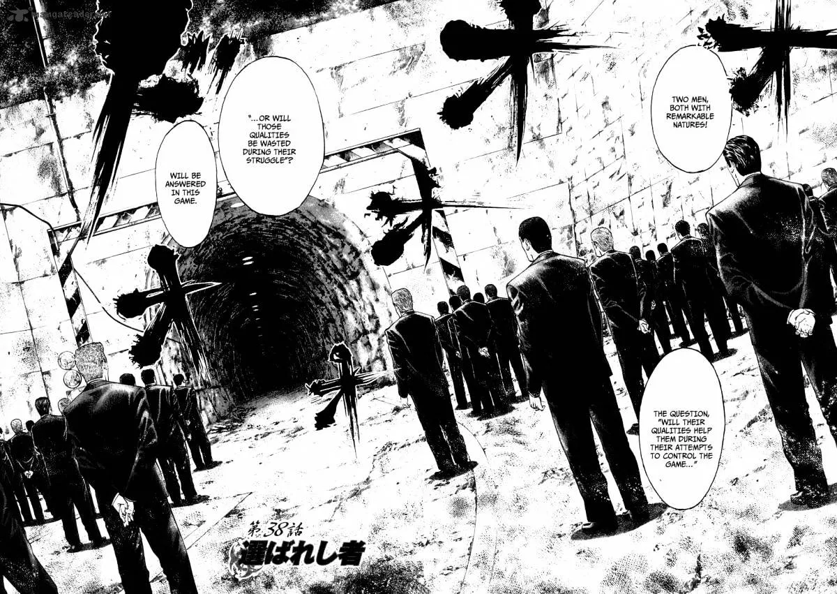 Read Usogui Manga Online