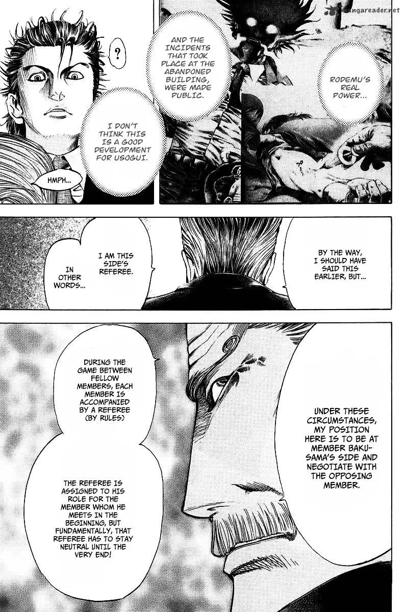 Read Usogui Manga Online