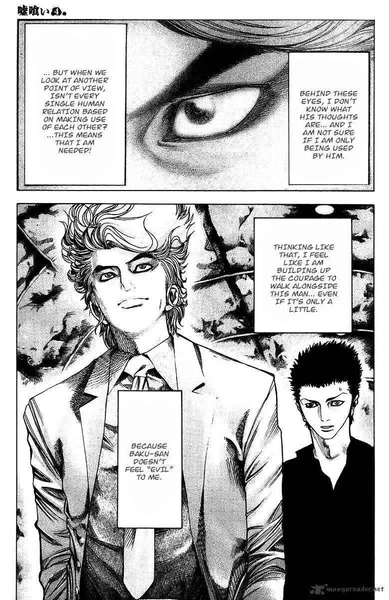 Read Usogui Manga Online