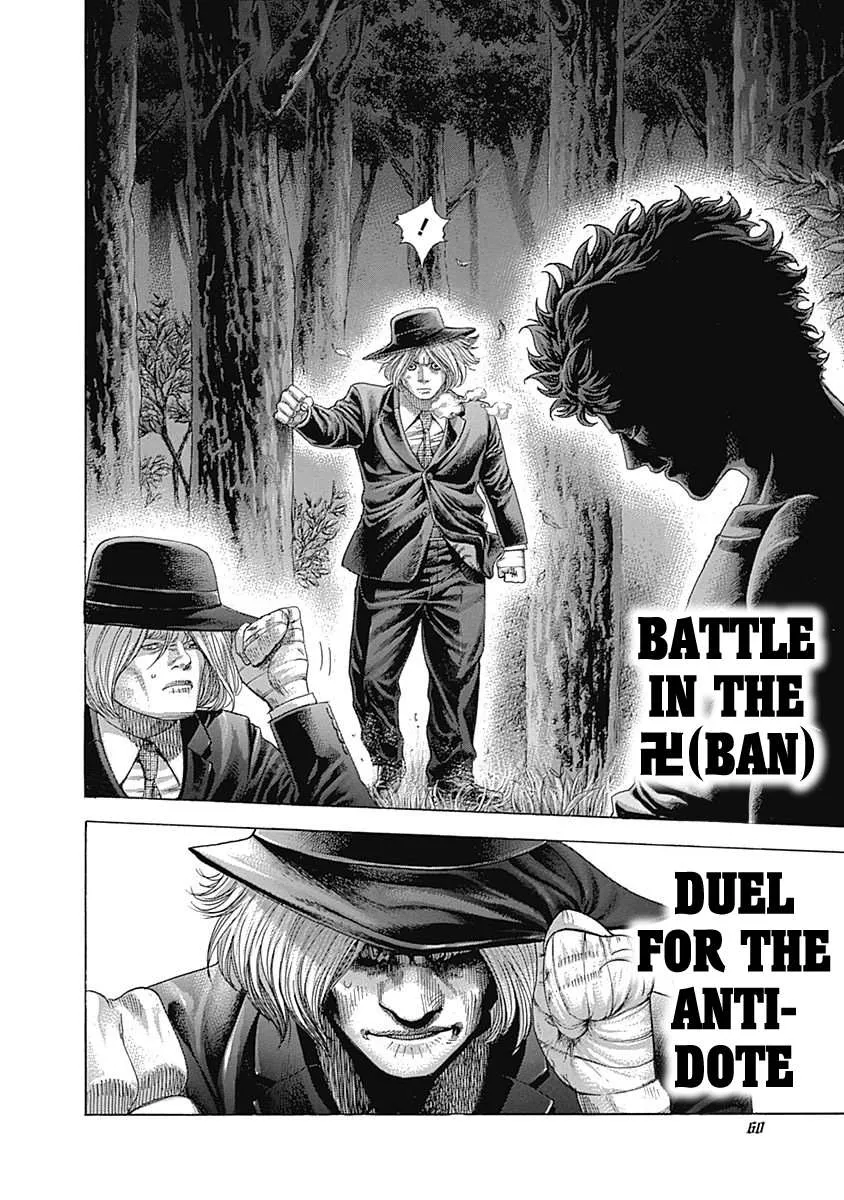 Read Usogui Manga Online