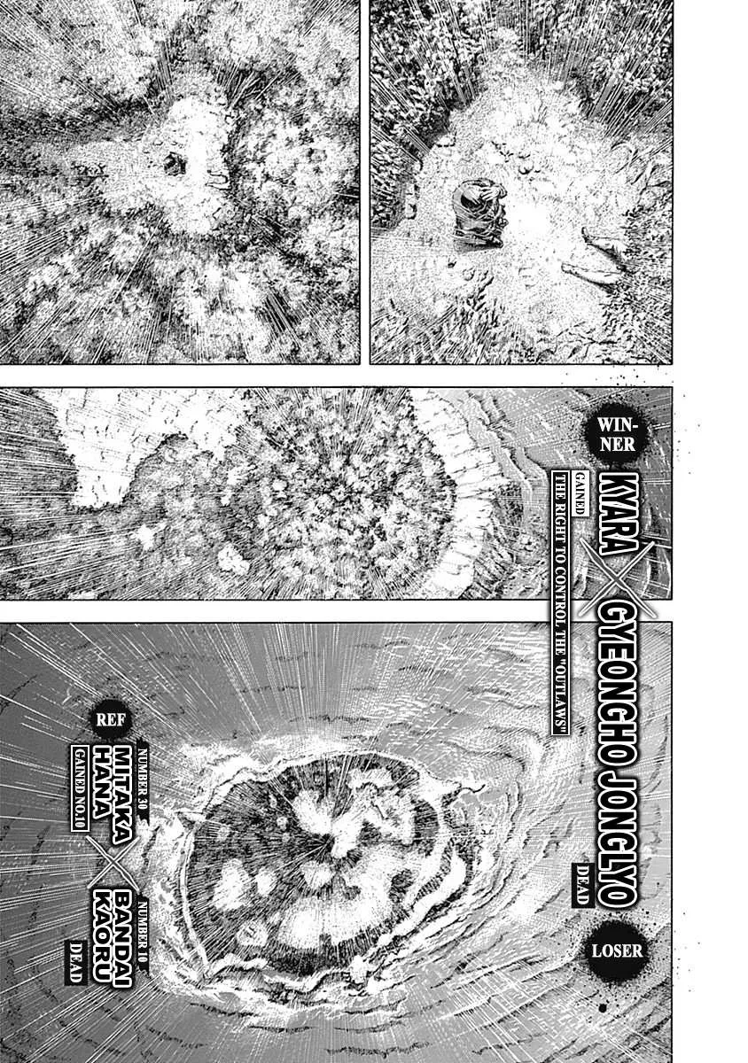 Read Usogui Manga Online