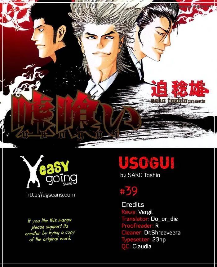 Read Usogui Manga Online