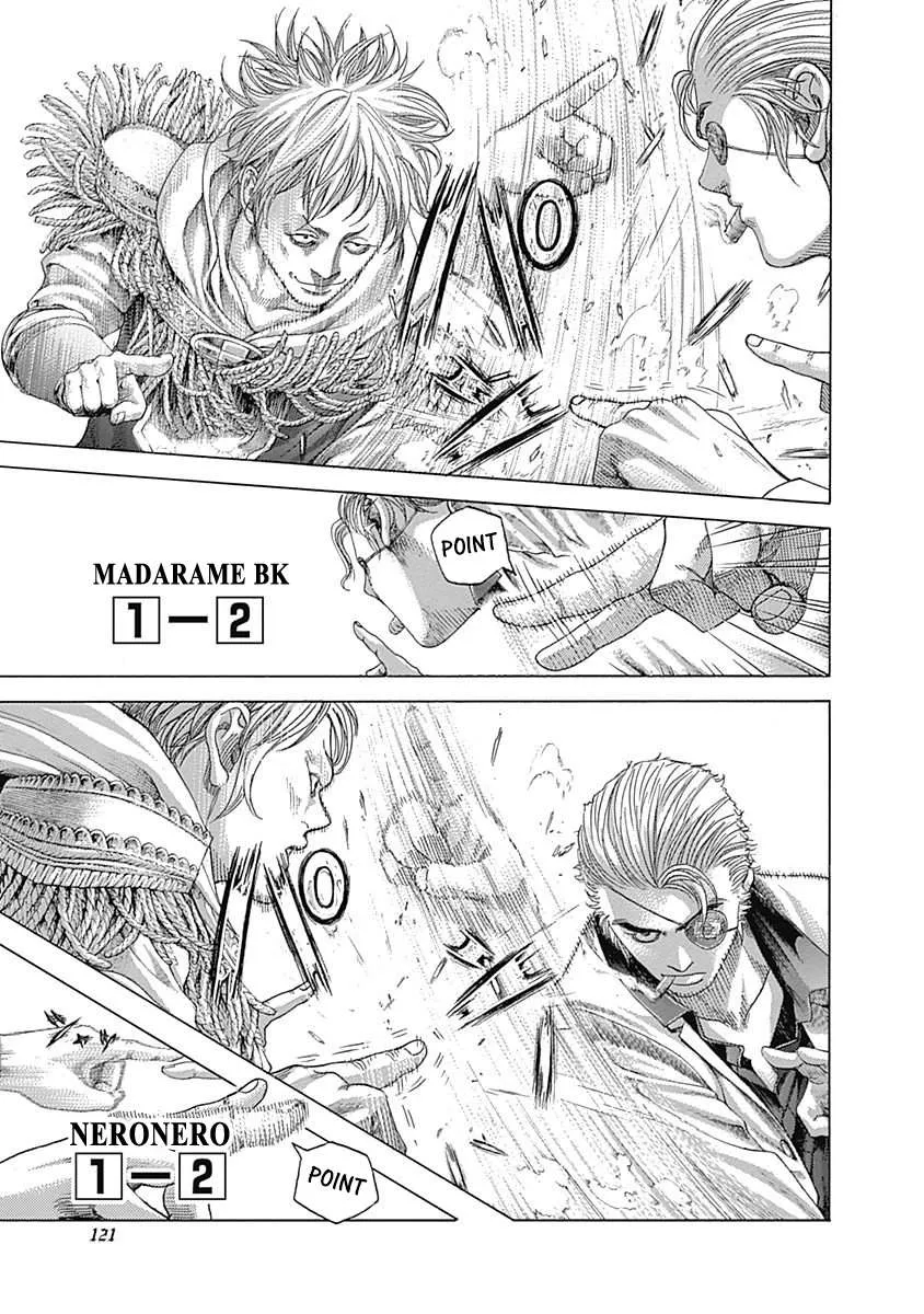 Read Usogui Manga Online