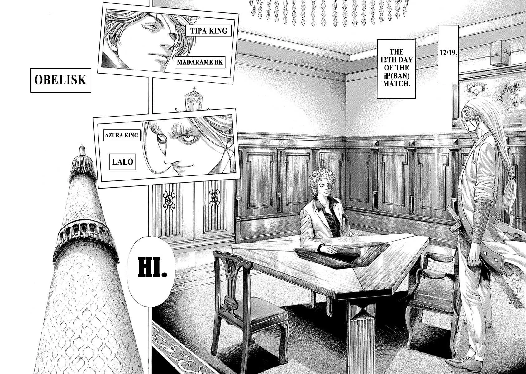Read Usogui Manga Online
