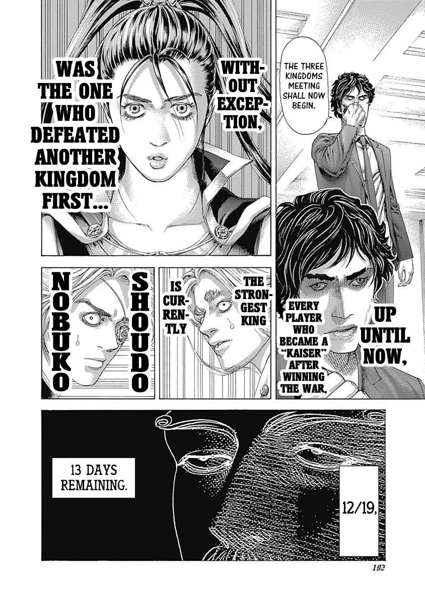 Read Usogui Manga Online