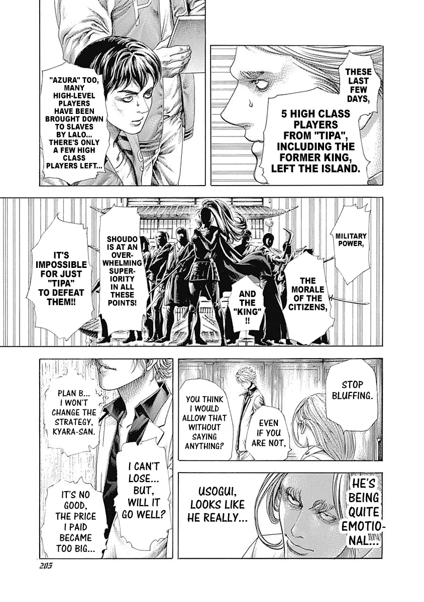Read Usogui Manga Online