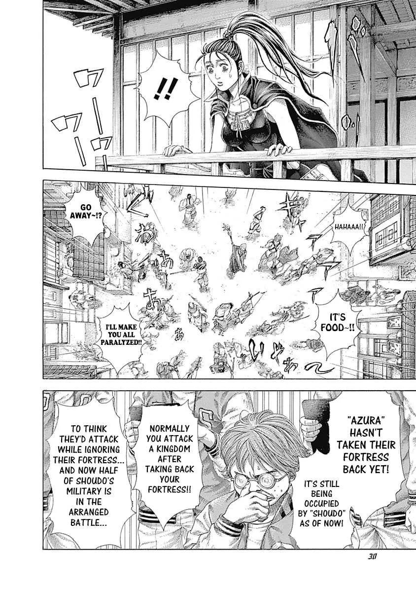 Read Usogui Manga Online